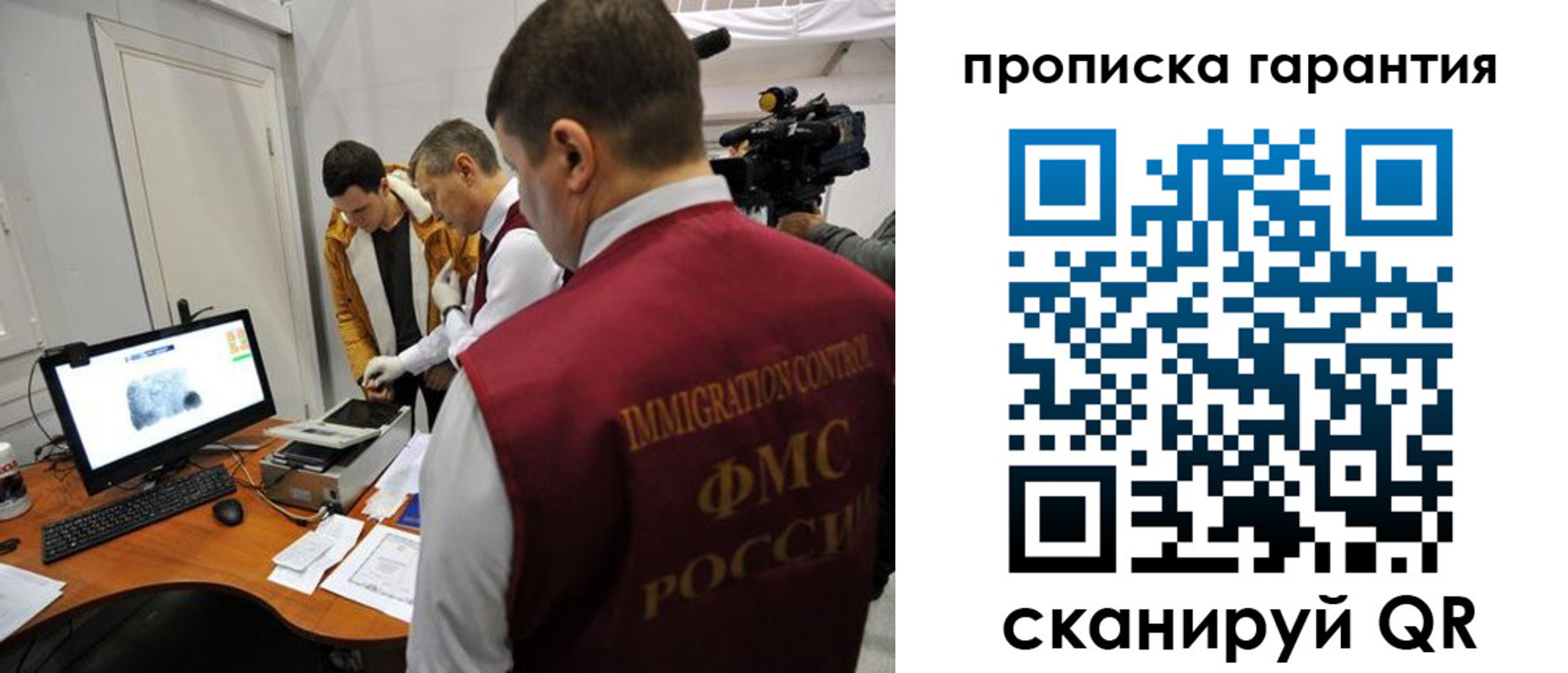 временная регистрация собственник в Тамбовской области
