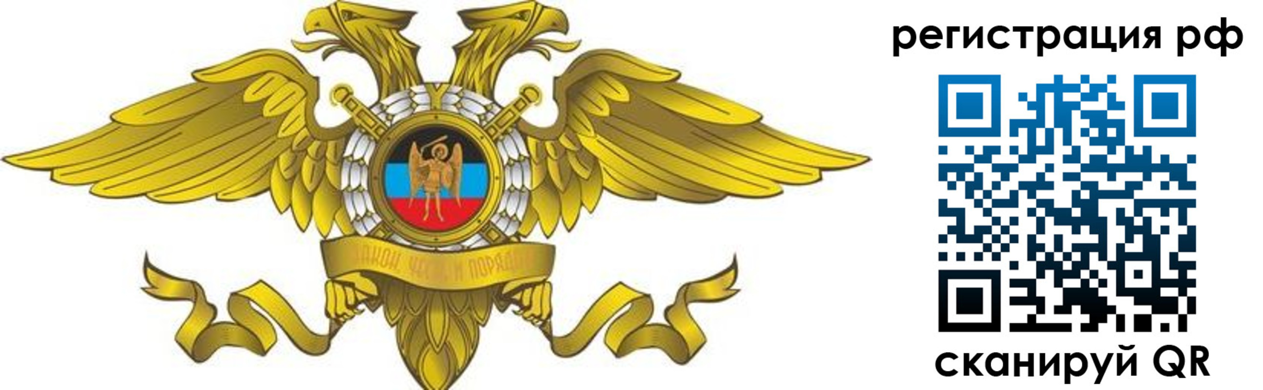 временная регистрация в квартире в Тамбовской области