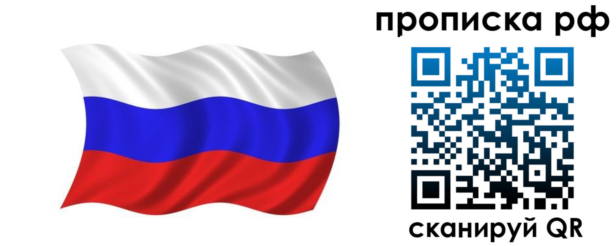 прописка поиск в Тамбовской области